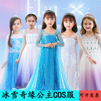 taobao agent Demi-season small princess costume, spring children's dress, long sleeve, “Frozen”