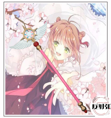 taobao agent [Reflex arc] Spot cosplay props magic card girl Sakura transparent brand Sakura dreamed stick cane