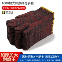 1000 Safflower 36 пар