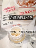 Обновленная версия отбеливания японской сыворотки DDS Essence 48 Капсулы/коробки Huang Liang Tien