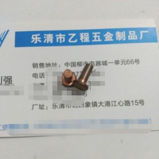 Заклепки с плоской