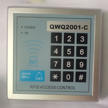 QWQ2001 - C Монитор доступа