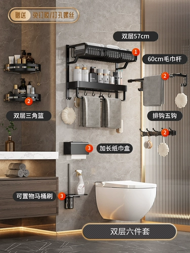 Стешка для полотенец без отверстий в космической алюминиевой полке ванной комнаты, туалетной ванной Стена Полотенца -туалет