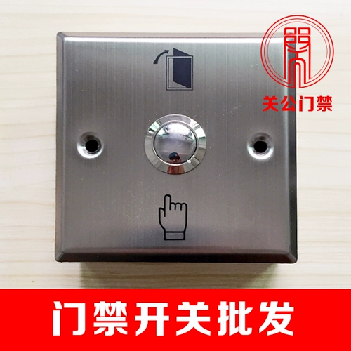Кнопка из нержавеющей стали, переключатель, металлическая световая панель