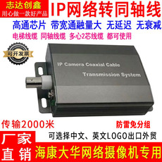 Сетевой удлинитель