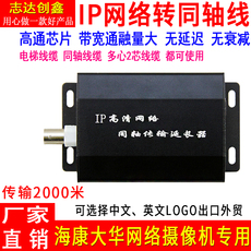 Сетевой удлинитель