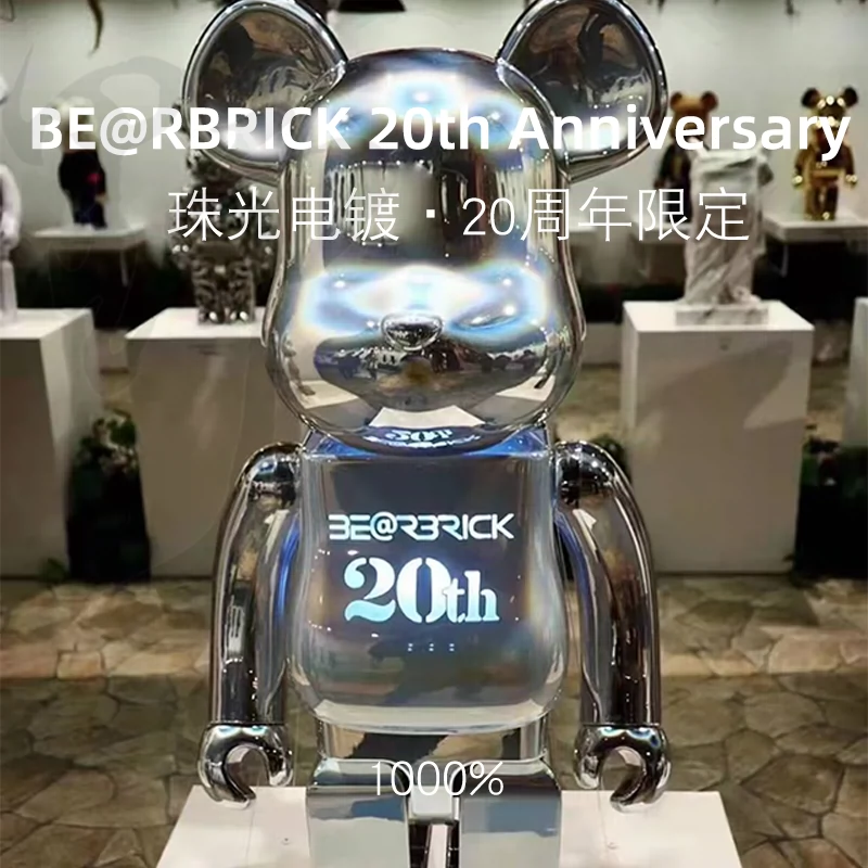 プレゼント サプライズ BE@RBRICK 20th anniversary deep CHROME