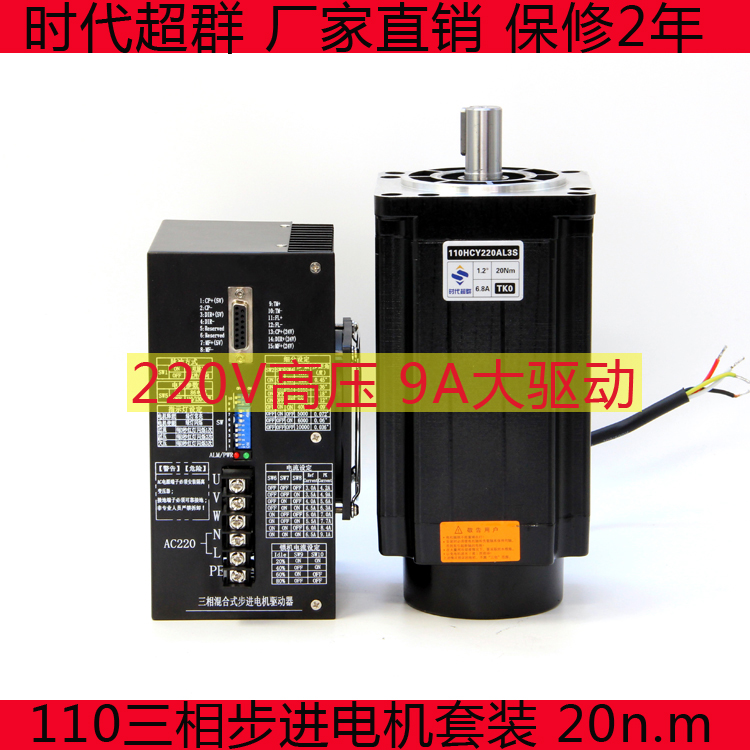 步进电机大功率【多图】_价格_图片- 天猫精选