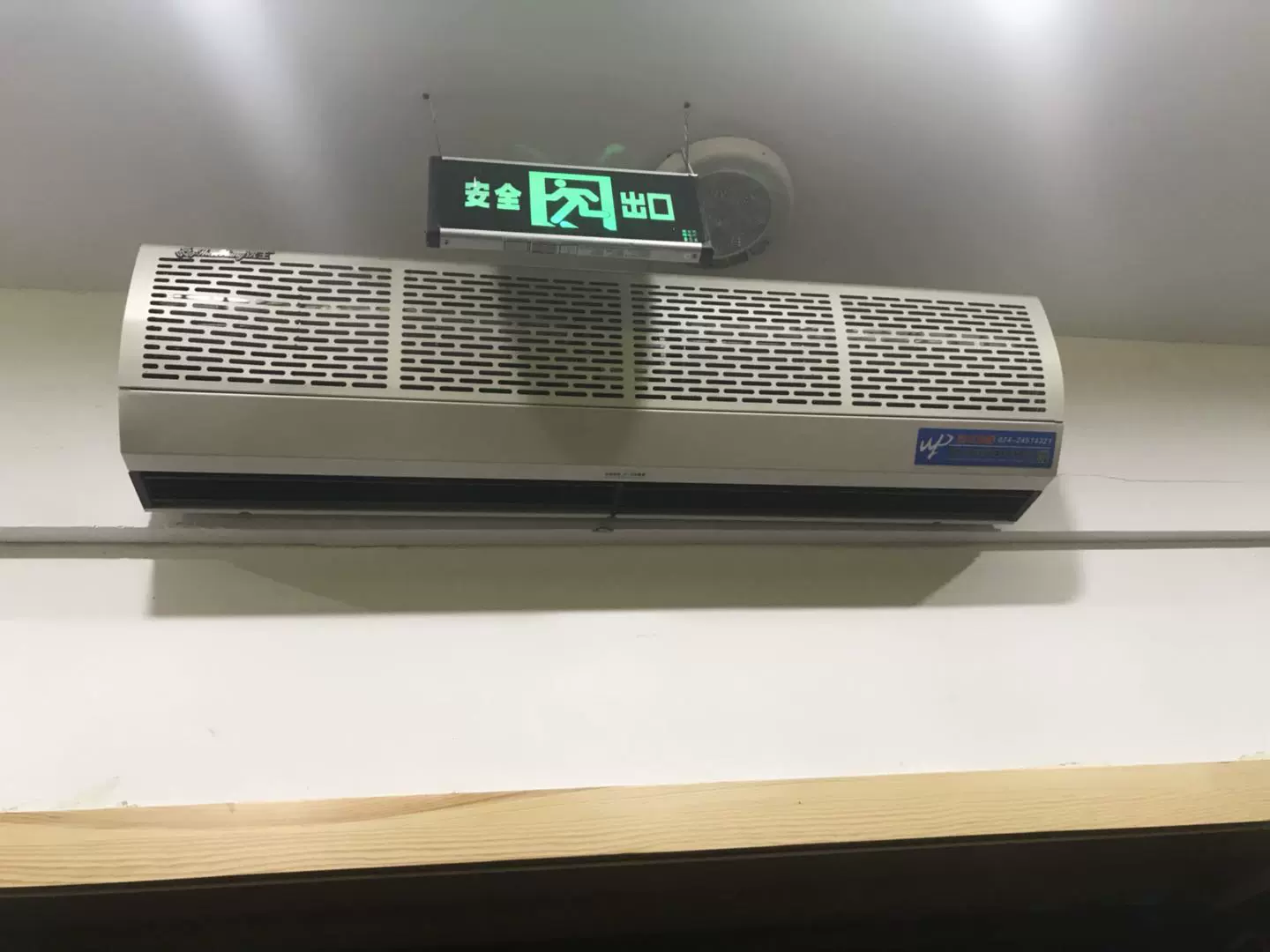 远红外电热幕电加热板热风幕瑜伽加热器高温辐射板门口商用取暖器