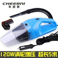 Пылесос для автомобиля, зажигалка, 12v, 120W, высокая мощность