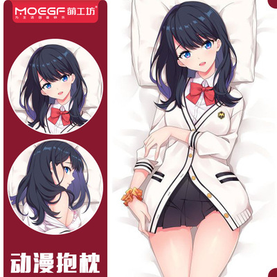 taobao agent Anime surrounding original electric light superhuman Gulit SSSS.GRIDMAN-Baodo Liuhua Xinzhu Nie Qian Pillow Pillow