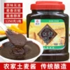 Товары от 视觉因你而变