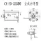 ròng rọc điện Xi lanh mỏng CXSD/JOB/CXHC/C-MCXSS/CHTB khuôn vuông từ tính thẳng đứng xi lanh thủy lực nhỏ bơm thủy lực 12v Dụng cụ thủy lực / nâng