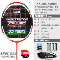 Sky AX3DG Red Black 4U по умолчанию 24 -фунтичный цвет ручного клея Random