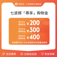 Детская обувь-магазины золота 七波辉vip购物金 全场通用