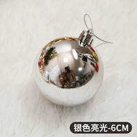 6 Slir Silver Bright Light 24 Установка