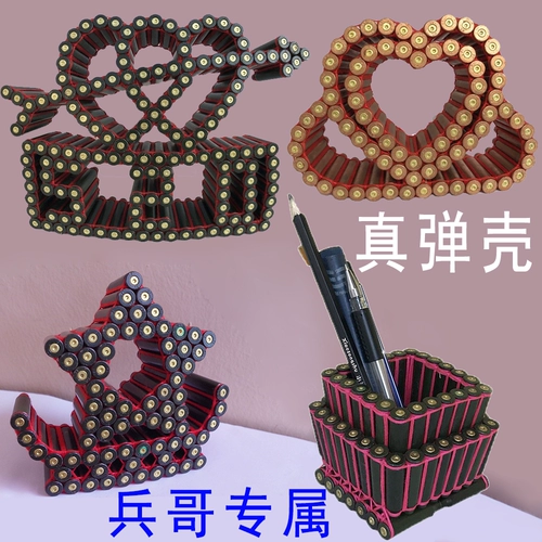 Bullet Shell Crafts 95/03 Love Taoxin 520 One Arrow проходит сердце