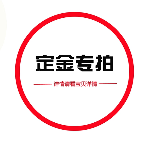 Эта ссылка является специальным снимком для индивидуальных товаров и расходов на грузовые перевозки.