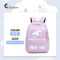 Маленький сиреневый пенал, подвеска