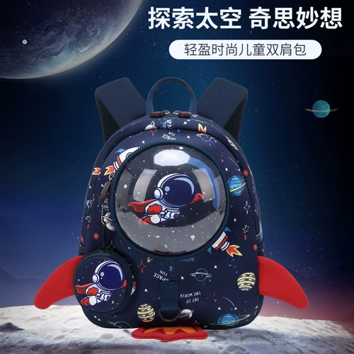 Детский ранец для детского сада, милый рюкзак со сниженной нагрузкой для мальчиков, подходит для подростков, анти-потеряшка