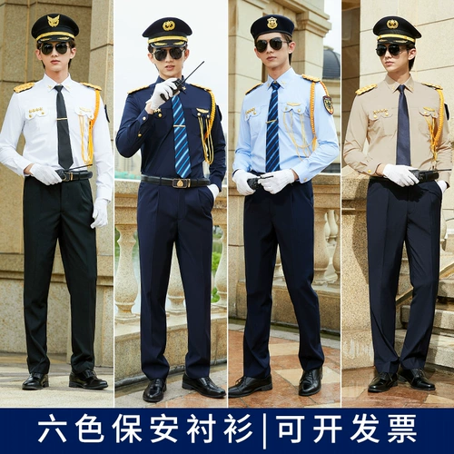 Белая униформа, лонгслив, комбинезон, осенняя