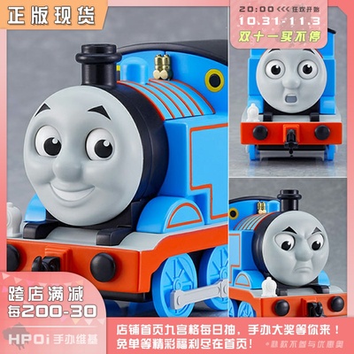 taobao agent [HPOI Spot] Max Factory MF Thomas Train Thomas Clayman