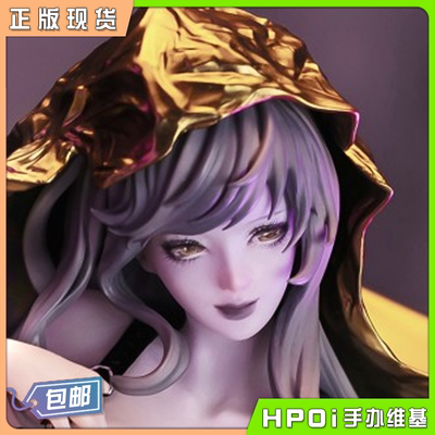 taobao agent [HPOI Spot] Elemental Power ingredients Girl Series Chocolate Girls