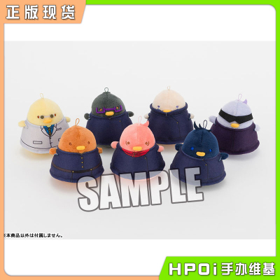 taobao agent Jujutsu Kaisen, doll, plush pendant, hpoi