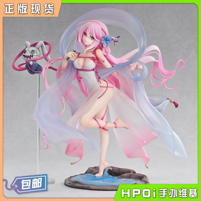 taobao agent [HPOI Spot] GSC Motor Team Pope Sloca Yue's Fairy Mid -Autumn Festival