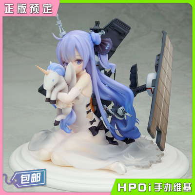 taobao agent [HPOI Booking] Play Dalo Azur Line unicorn 1/7 hand -made