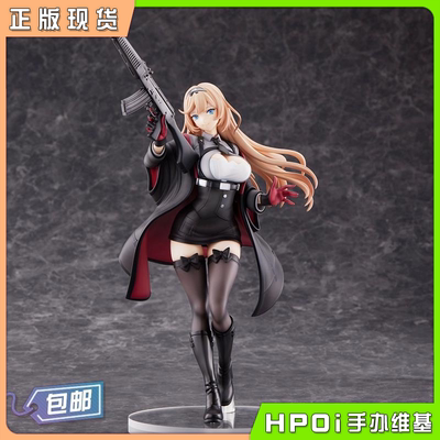 taobao agent [HPOI Spot] Unioncreating UC Girl Frontline STG-940 proportion hand