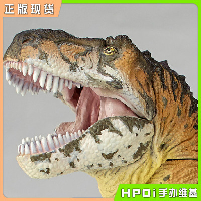 taobao agent Marine dinosaur, movable minifigure, hpoi