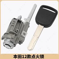 Honda 12 Lock Lock-A Econder