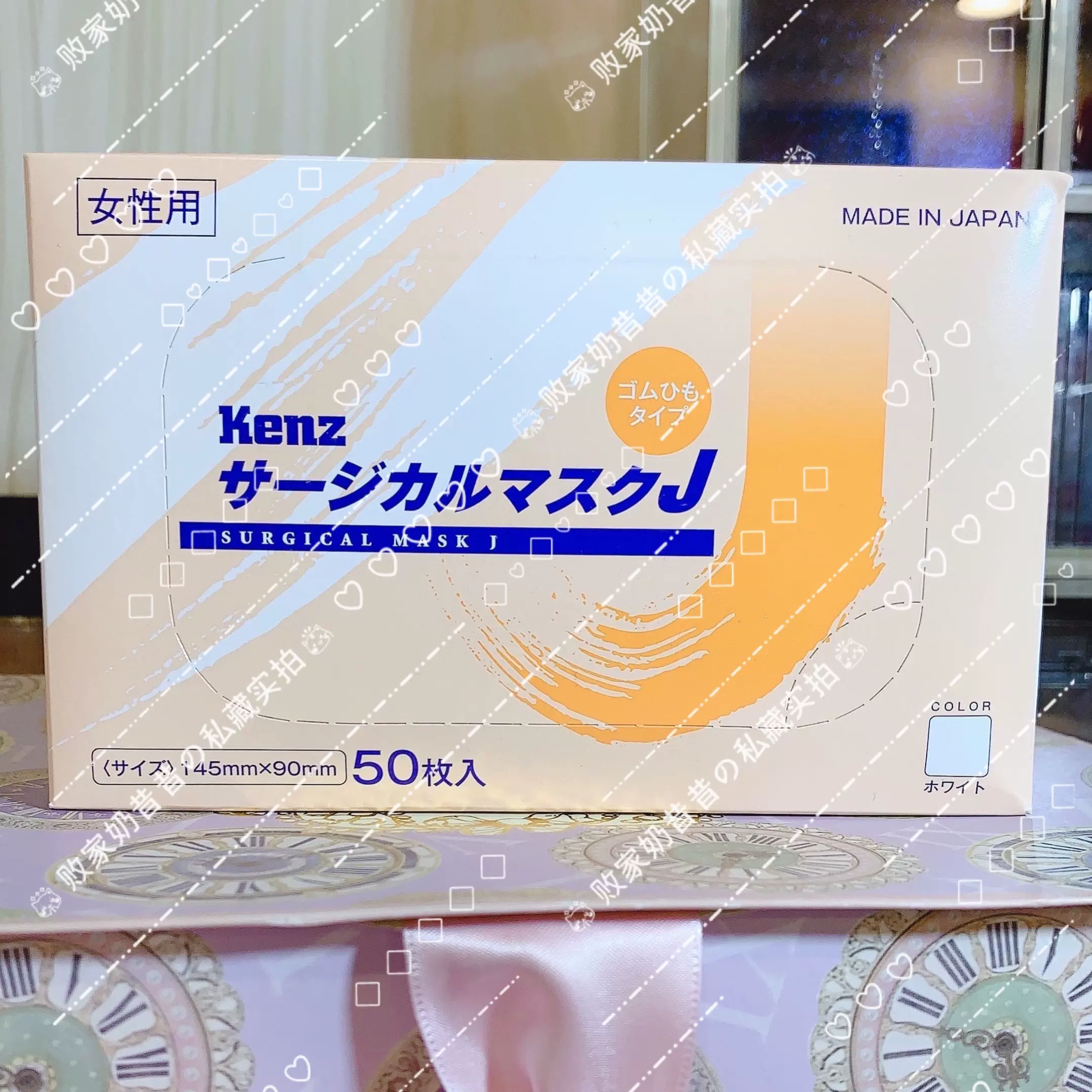 正規取扱店 Kenz サージカルマスク J 50枚 ピンク lcoo.edu.in 正規取扱店 Kenz サージカルマスク J 50枚 ピンク lcoo.edu.in