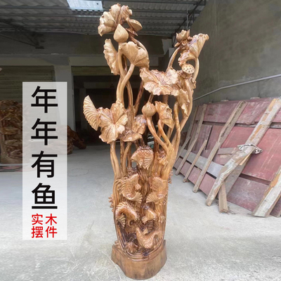 taobao agent Root carving ornaments have fish living room decoration new Chinese home woodcarving camphor wood lotus fish solid wood crafts