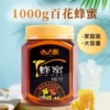 Товары от 心之源旗舰店