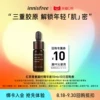 Товары от innisfree官方旗舰店