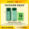 Товары от innisfree官方旗舰店