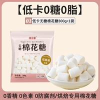 [Низкая карта] 300 г сахара, без сахара