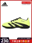 giày đá bóng Trang web chính thức của Adidas giày nam PREDATOR CLUB TF giày thể thao giày bóng đá IG7712 mua giày đá bóng