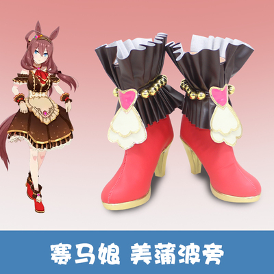 taobao agent F6035 horse racing girl PRETTTY DERBY Meipopo Cos shoes COSPLAY shoes