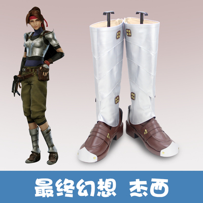 taobao agent F0673 Final Fantasy Jesse COSPLAY shoes cos shoes to draw