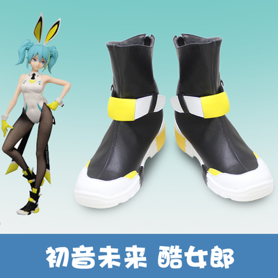 taobao agent Vocaloid, footwear, minifigure, cosplay