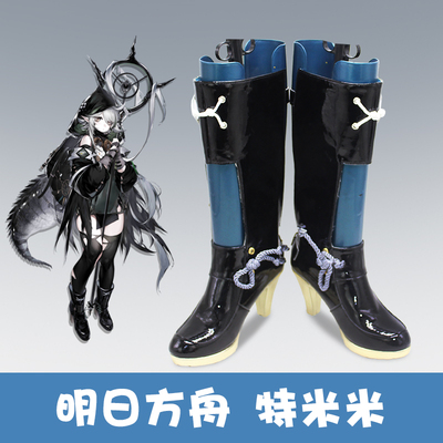 taobao agent E8259 Tomorrow Ark Timi COS COSPLAY shoes to draw