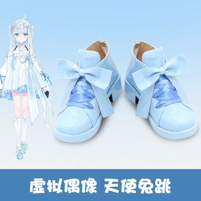 taobao agent F2345VTuber virtual idol angel rabbit jumping angel UTO to draw cosplay shoes cos shoes