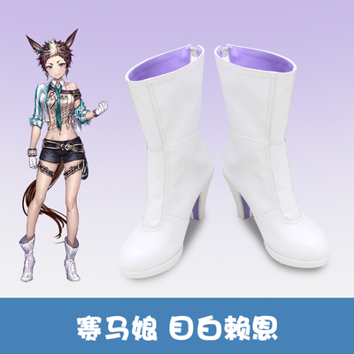 taobao agent F2047 horse racing girl Betan COSplay shoes