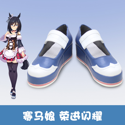 taobao agent F2694 horse racing cosplay cosplay shining cos shoes COSPLAY shoe customization