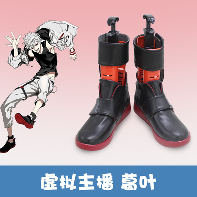 taobao agent Rainbow footwear, cosplay