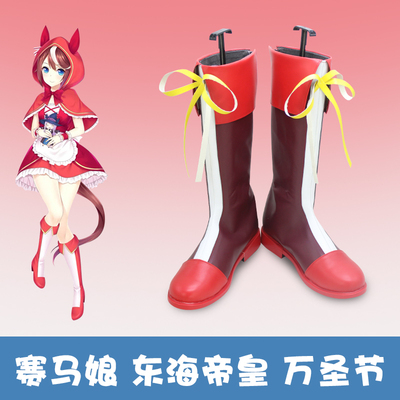 taobao agent F8337 horse racing girl East China Emperor Emperor Halloween COSPLAY shoes to draw