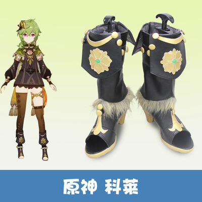 taobao agent Footwear, cosplay